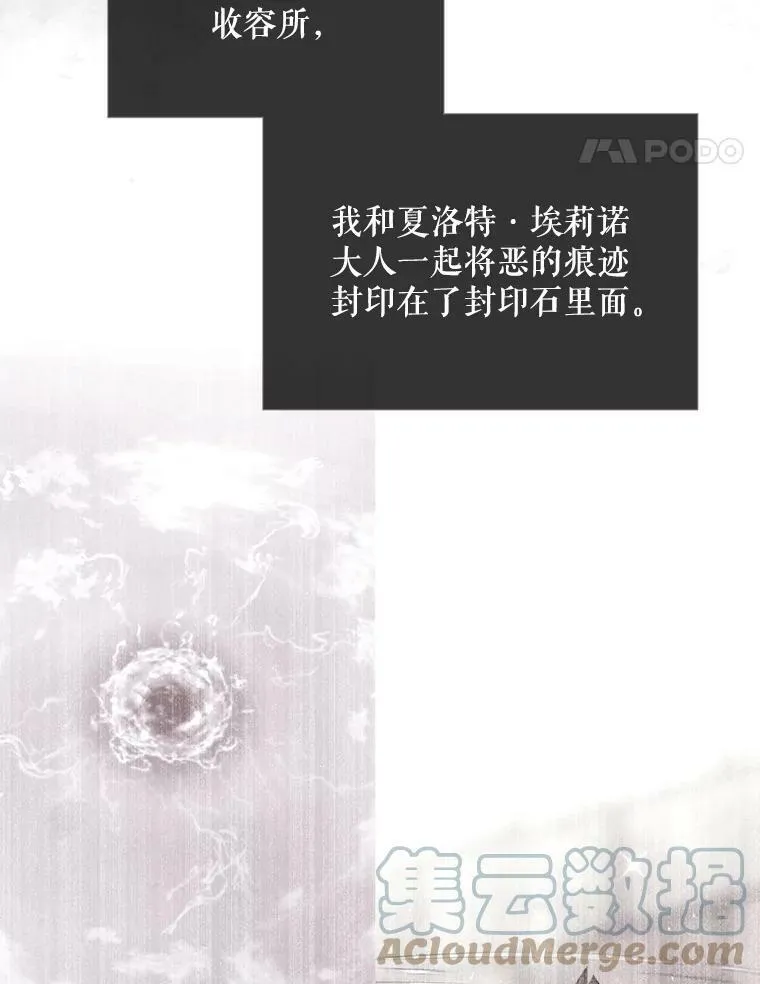 147.发现端倪30