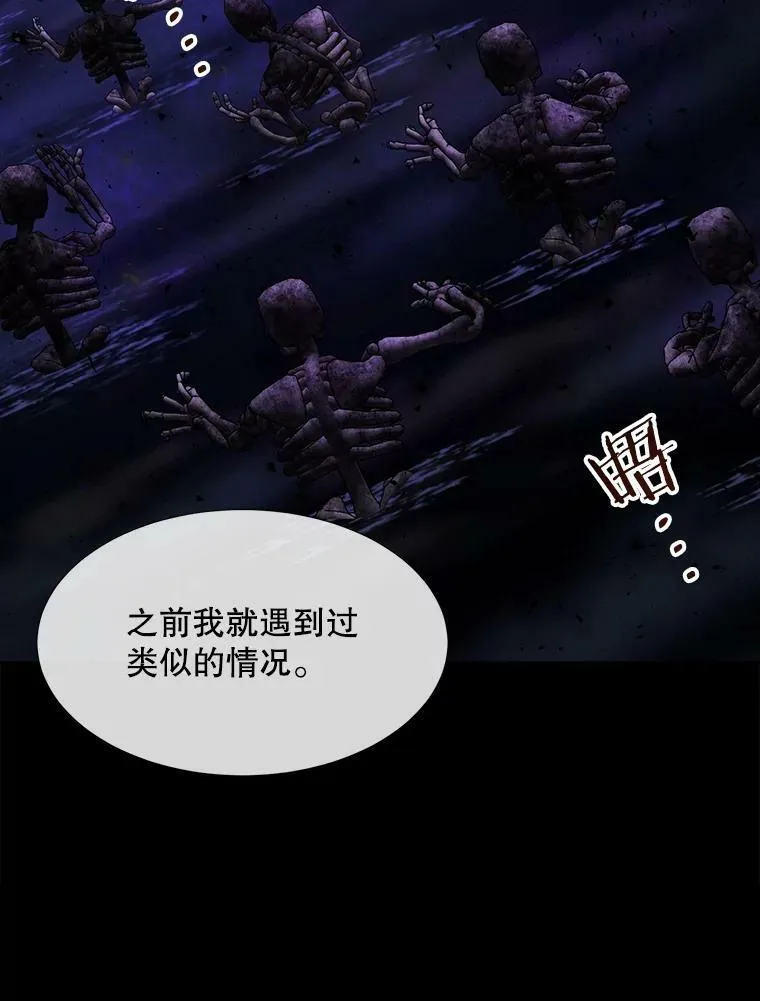 134.取得魔晶38