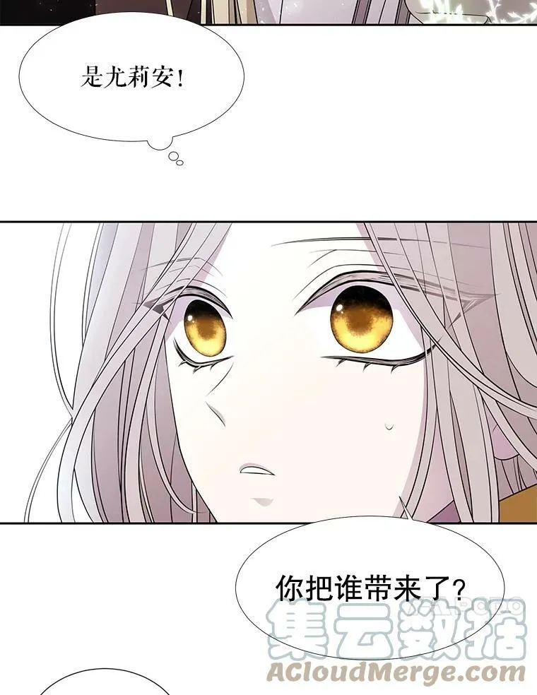 73.妖精的师父9