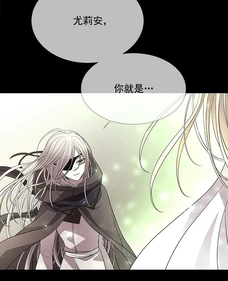 47.潘特姆森林的守护者64