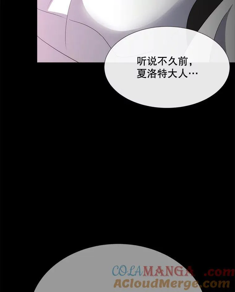 208.被求婚20