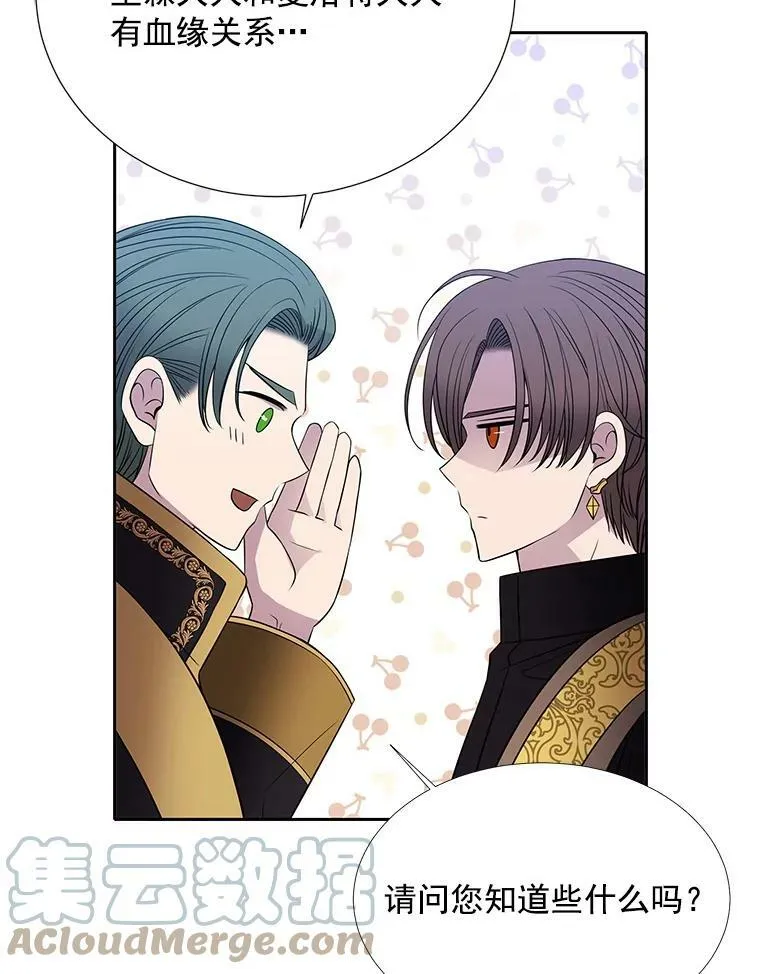 36.真假师父54