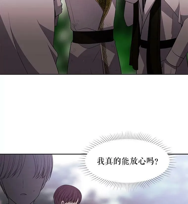 23.传送门开启49