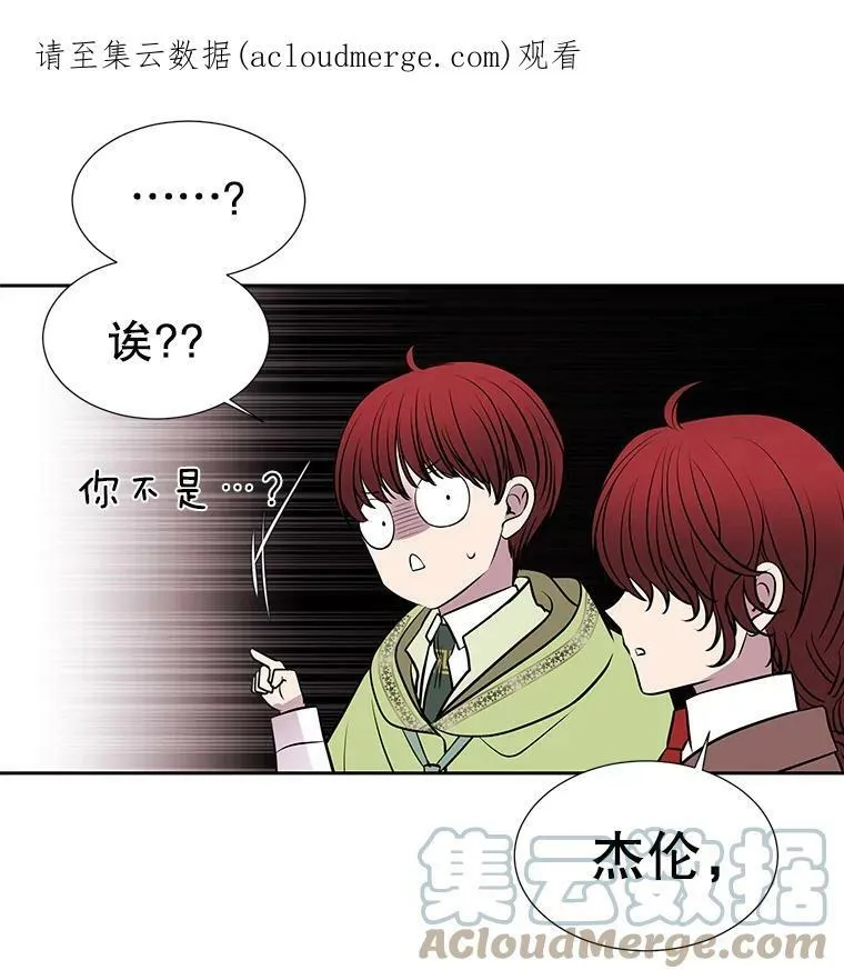 65.出现在皇城的魔兽72