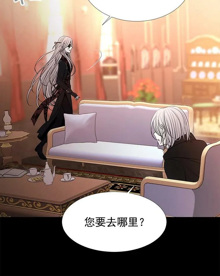 31.不一样的埃文26