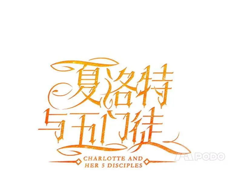 197.随行地狱13