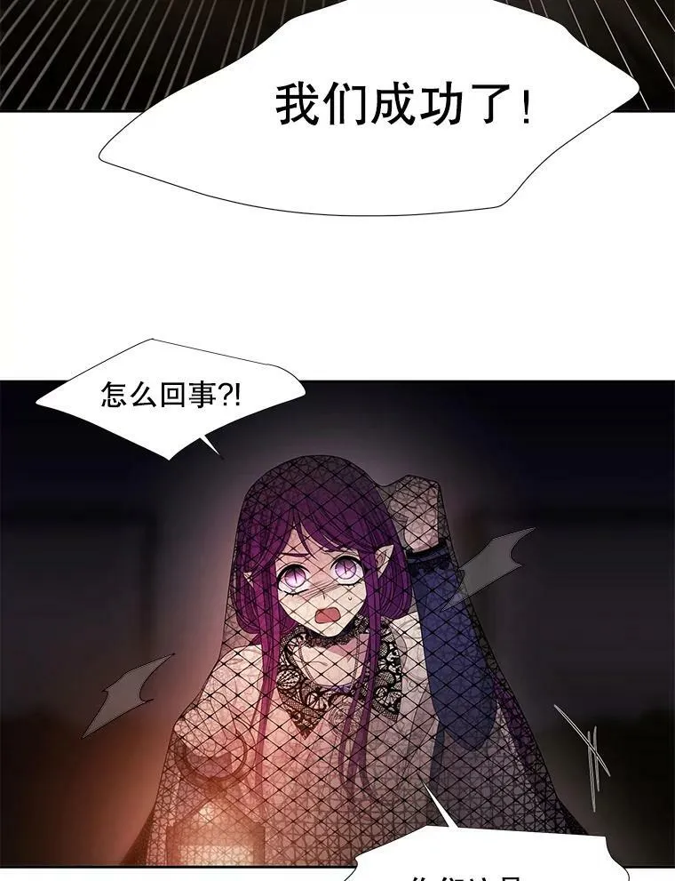 93.召唤魔兽11