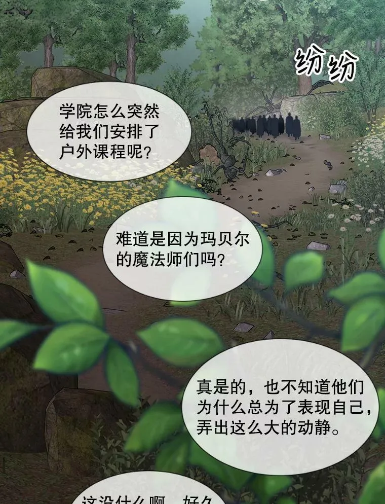 138.排查38