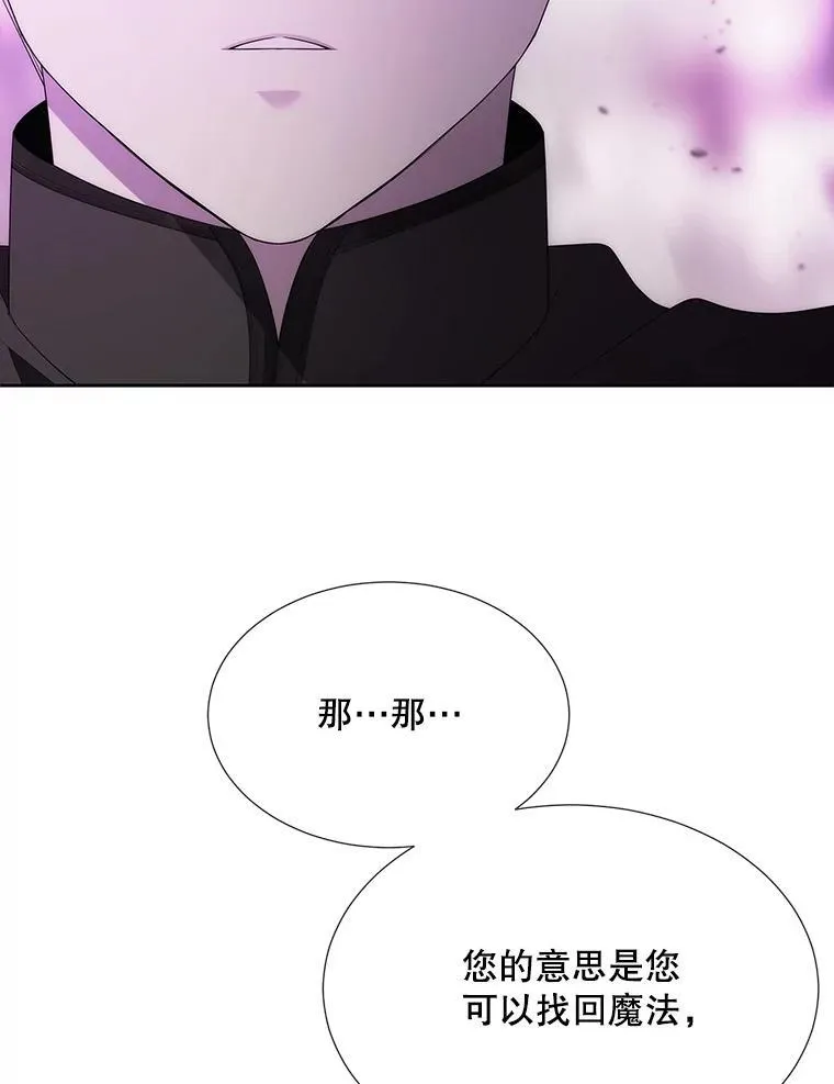 200.堕落之息52