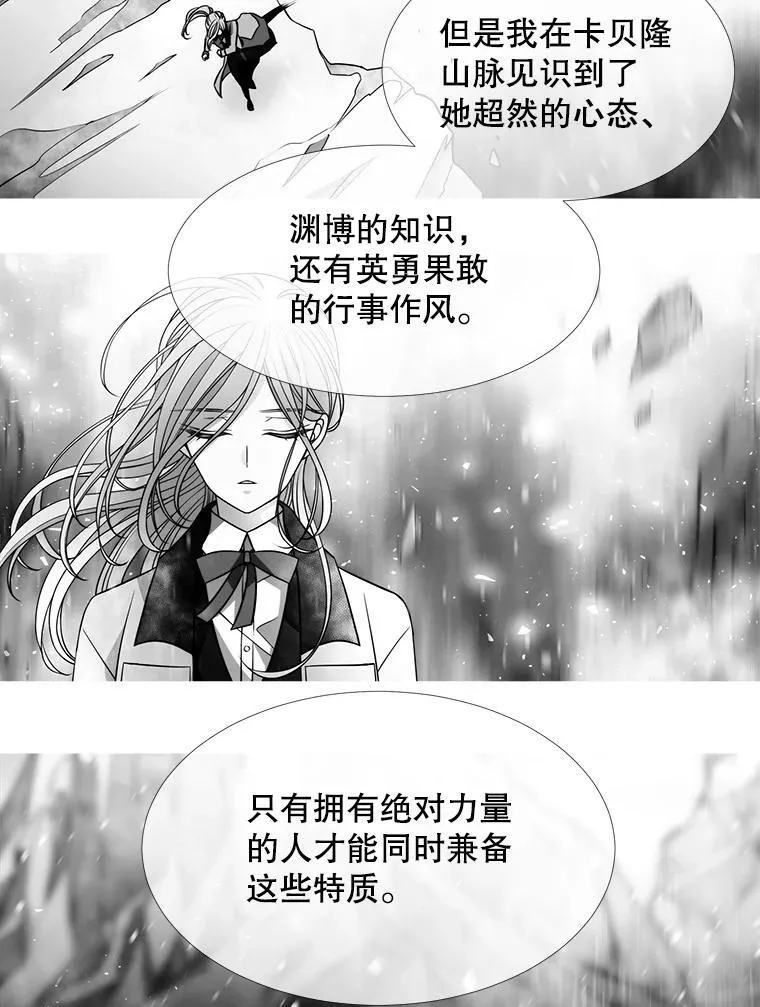 72.破境56