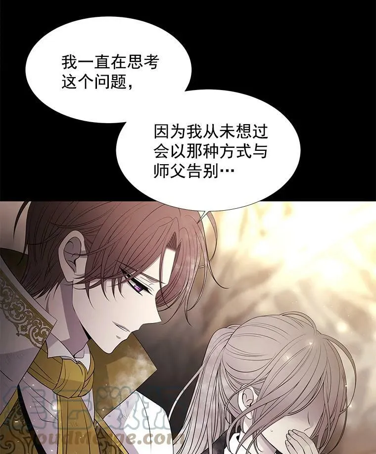 35.第六个弟子15