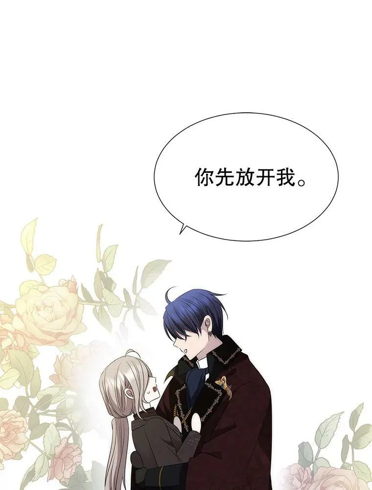162.太老了43