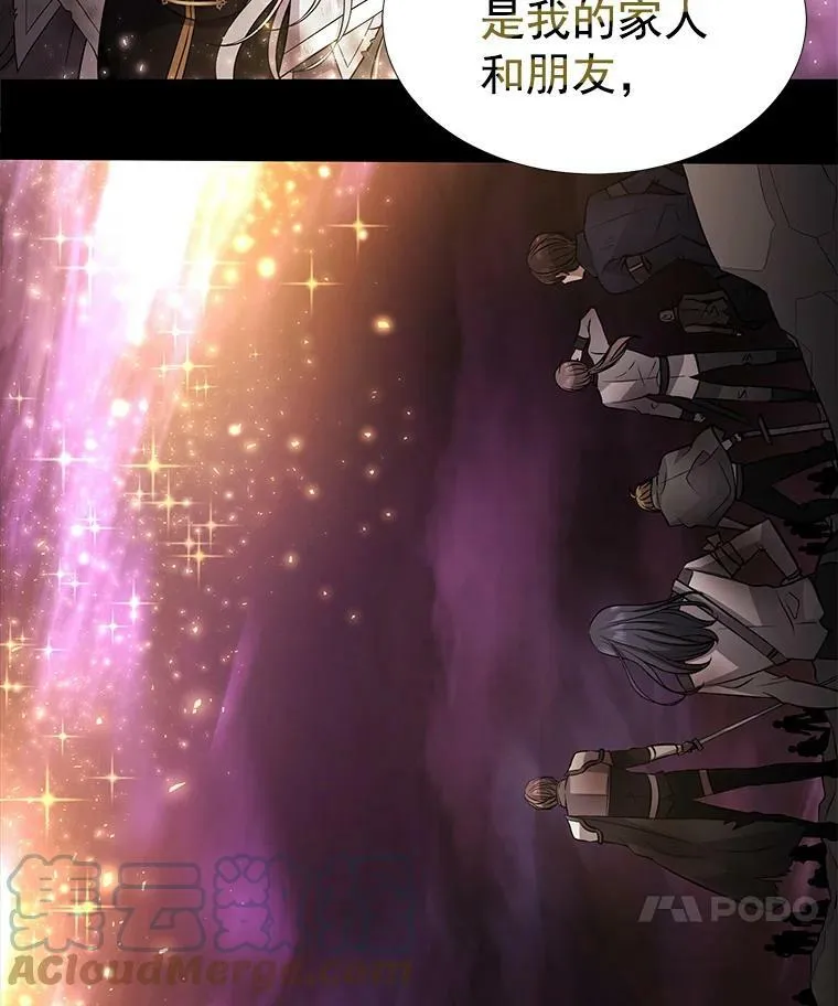 1.重生的大魔法师16