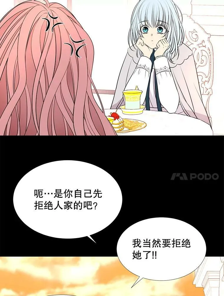 74.这么轻易就放弃了？43