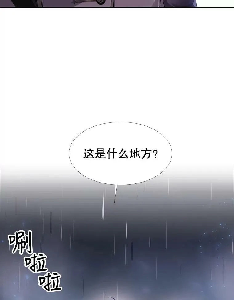 115.失忆67