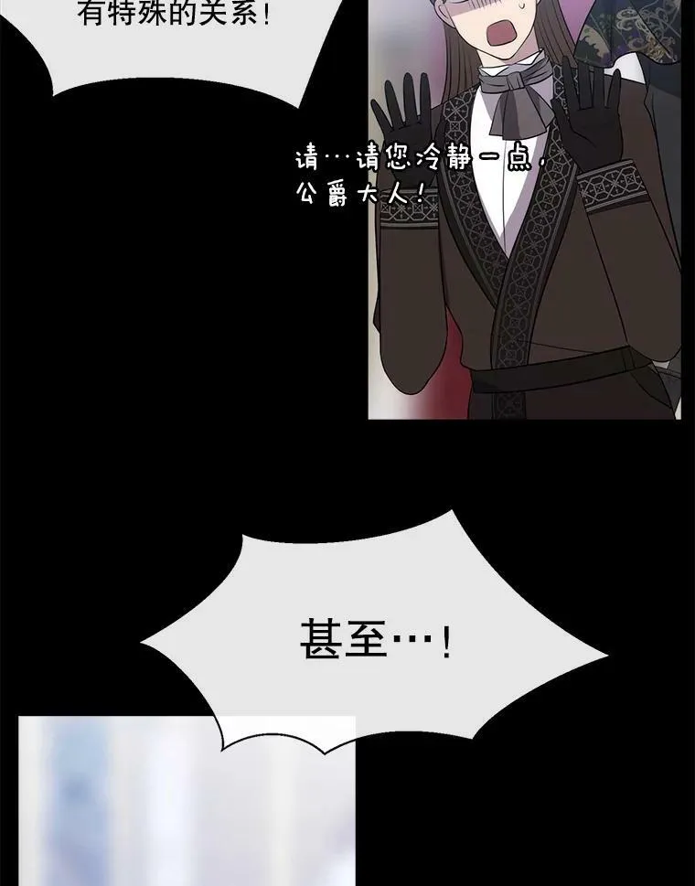 136.同伴85
