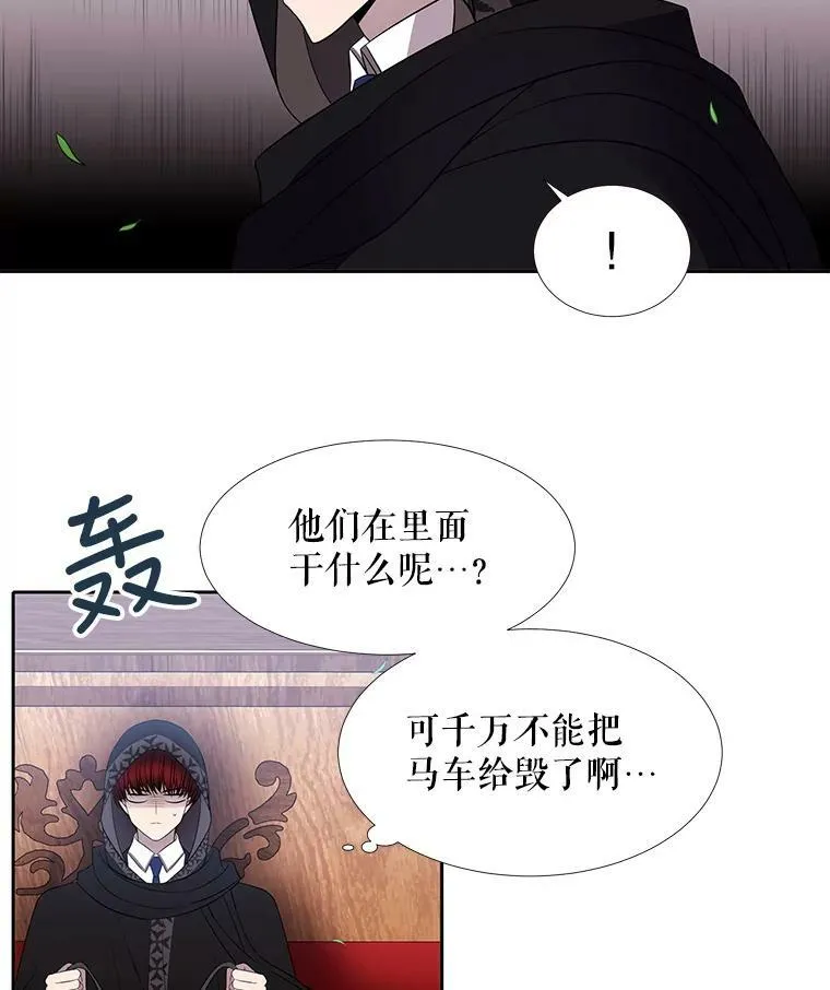 67.凶悍的少女37
