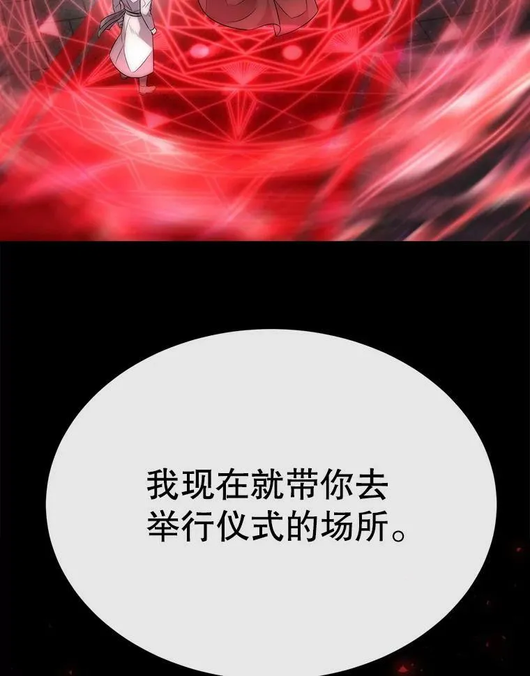 170.仪式空间63