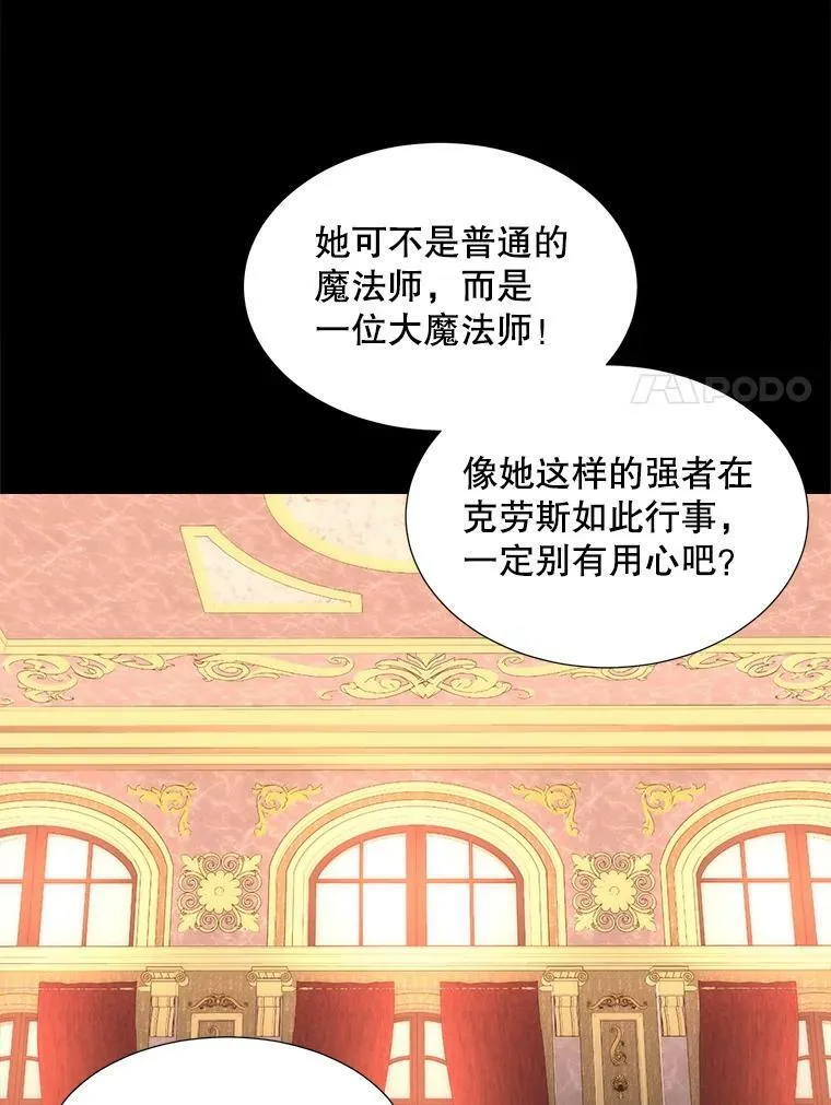 130.身份揭晓53
