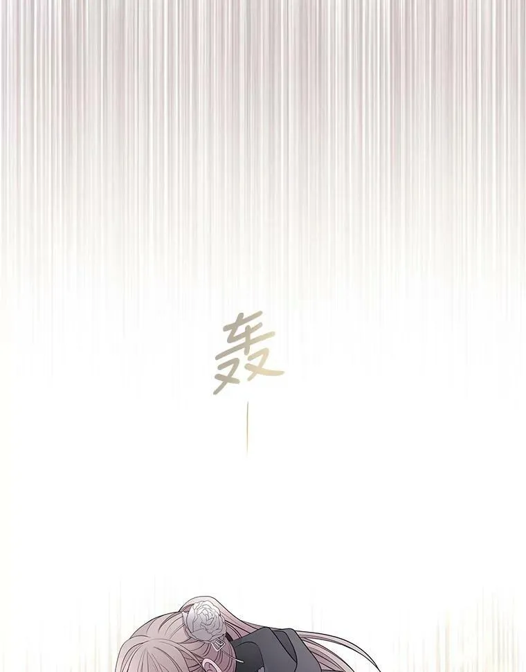 16.居然是你…？79