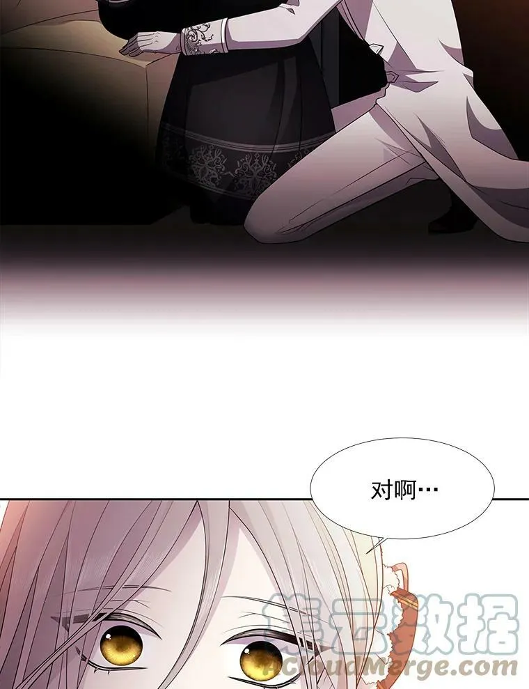 5.第三个弟子60