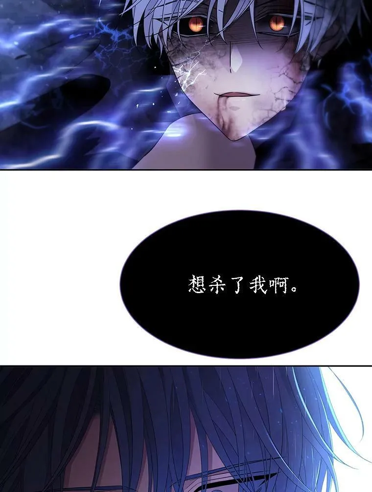 114.发怒79