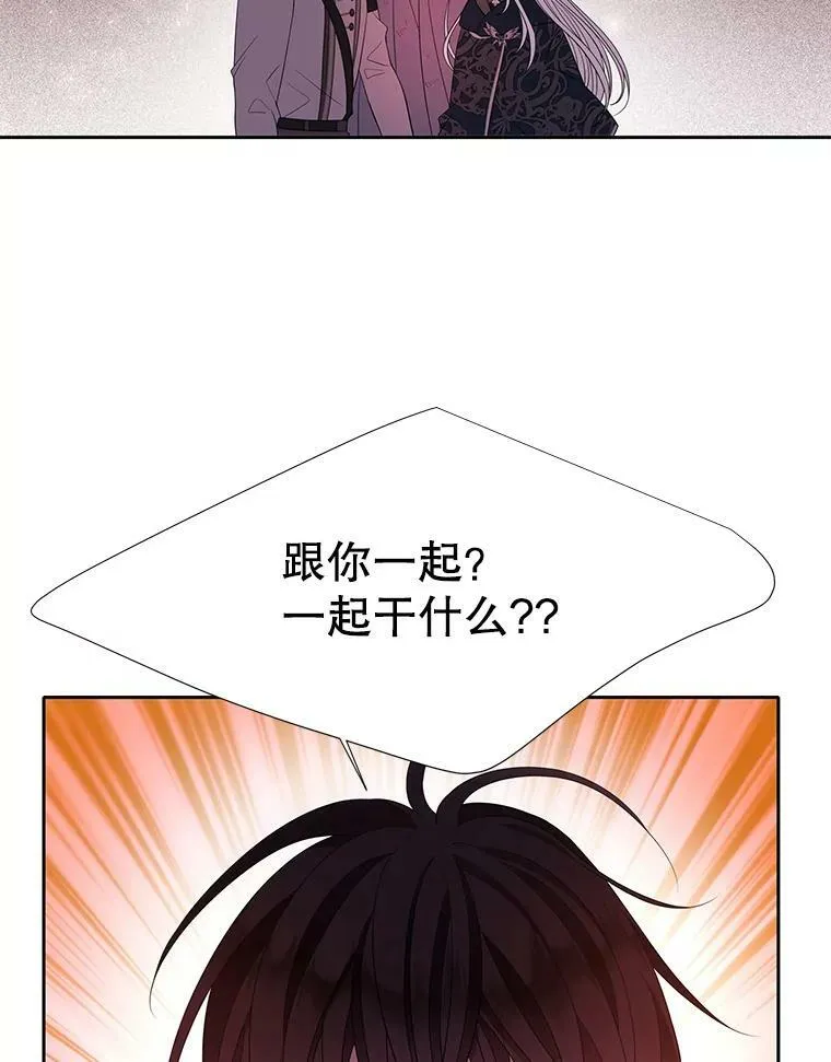 113.搞鬼的家伙13