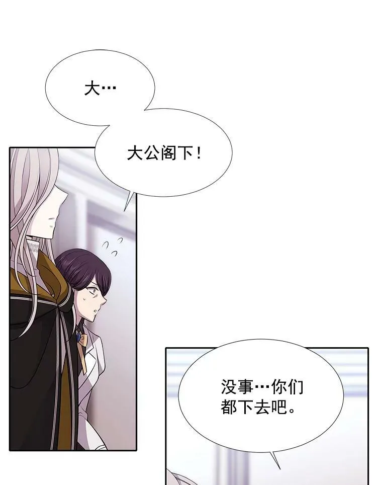 7.被隐藏的真相103