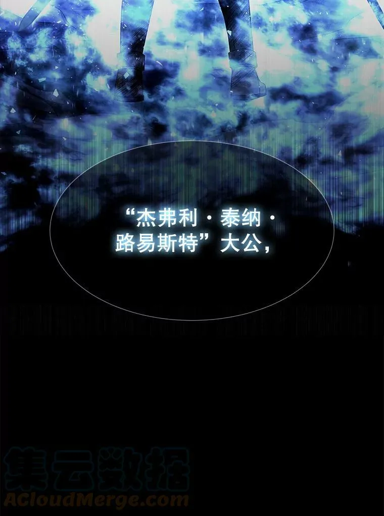 131.奇怪的夜晚48