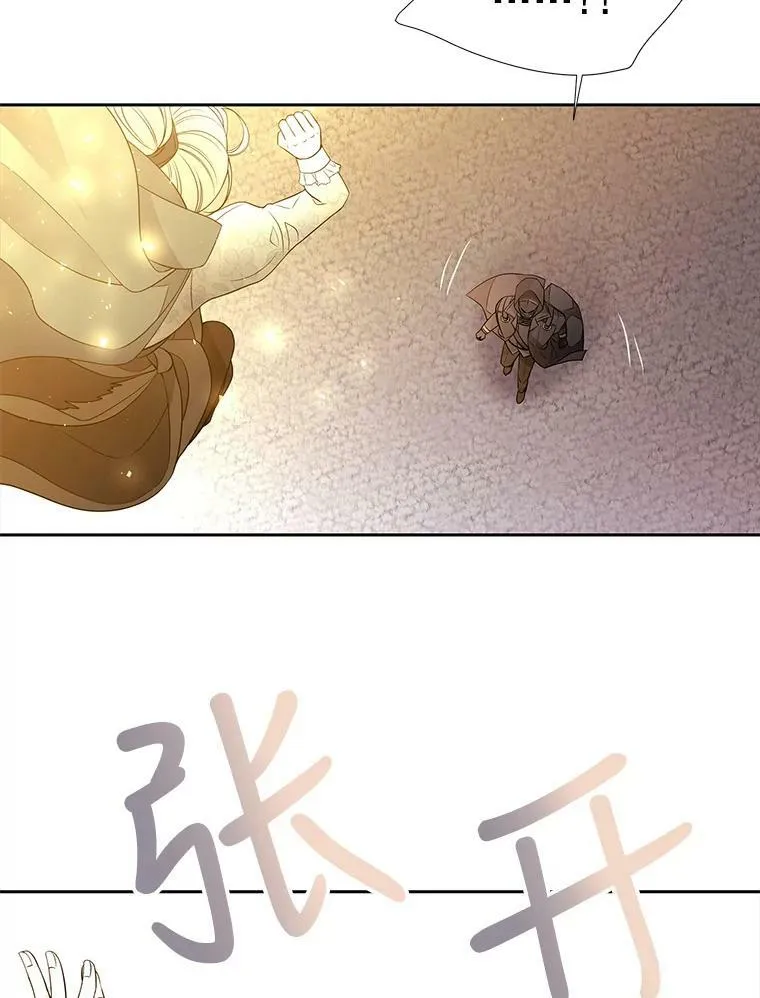 16.居然是你…？16