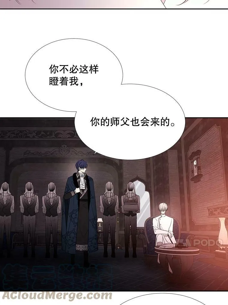 87.魔法之城12