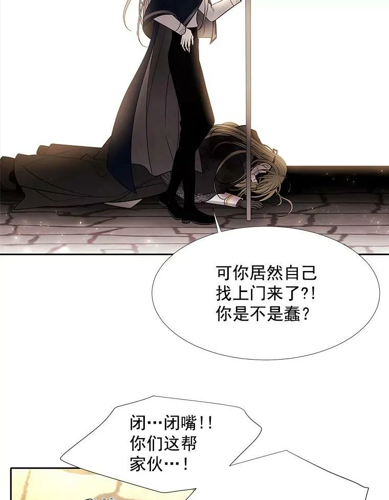 54.“那位大人”64