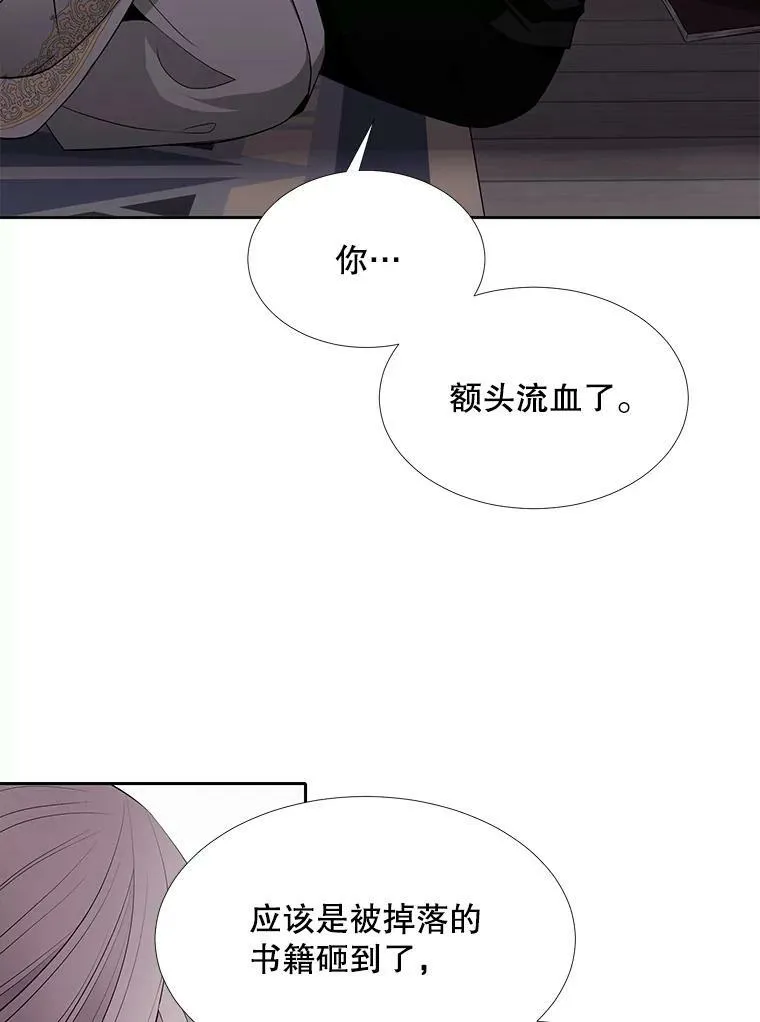 127.吻49