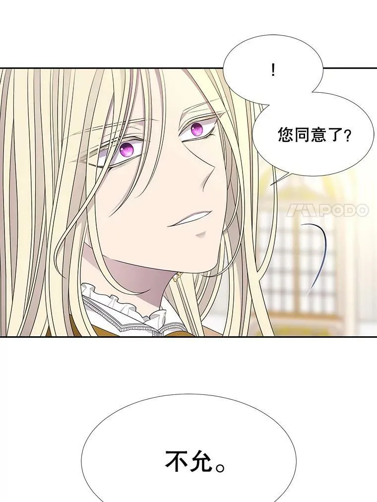 97.路易斯31