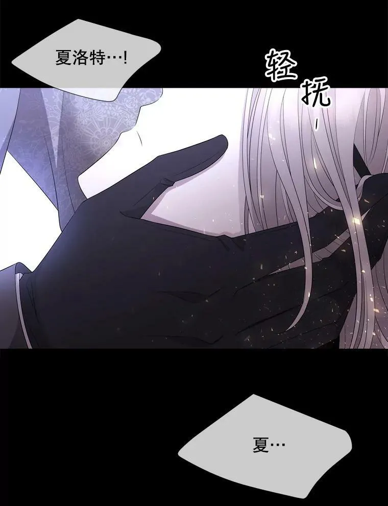 144.惊醒47