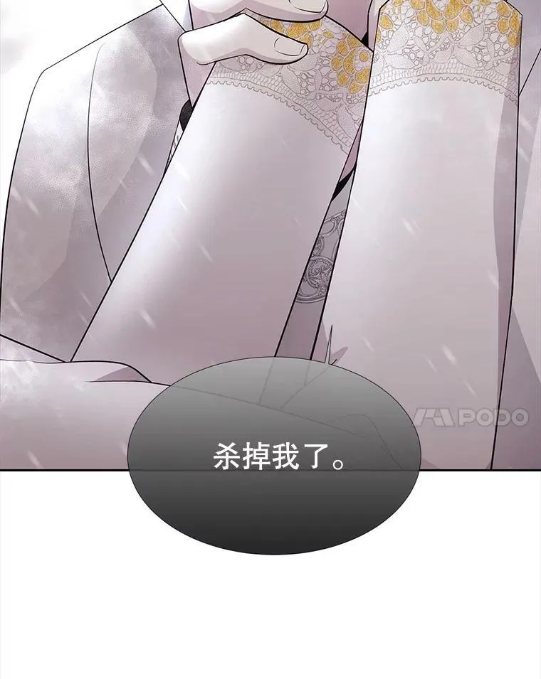 117.被困76