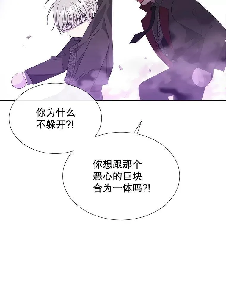199.黑帝裂荆77