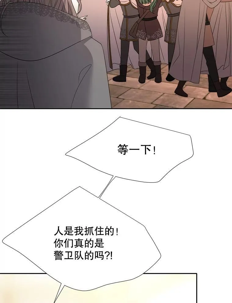 189.本源魔力17