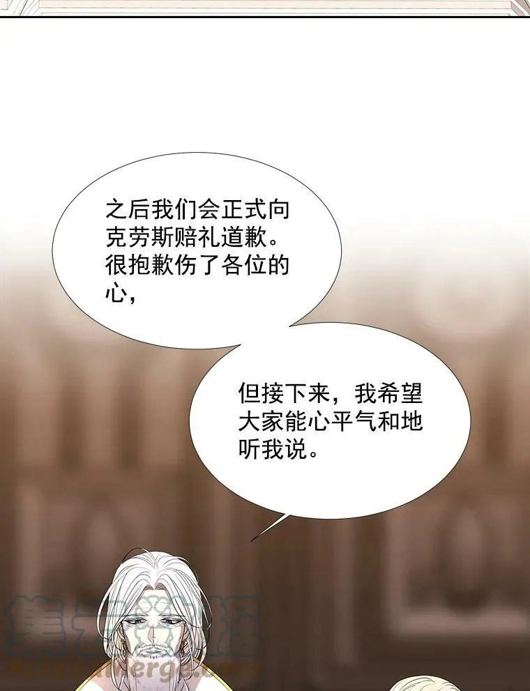 35.第六个弟子60