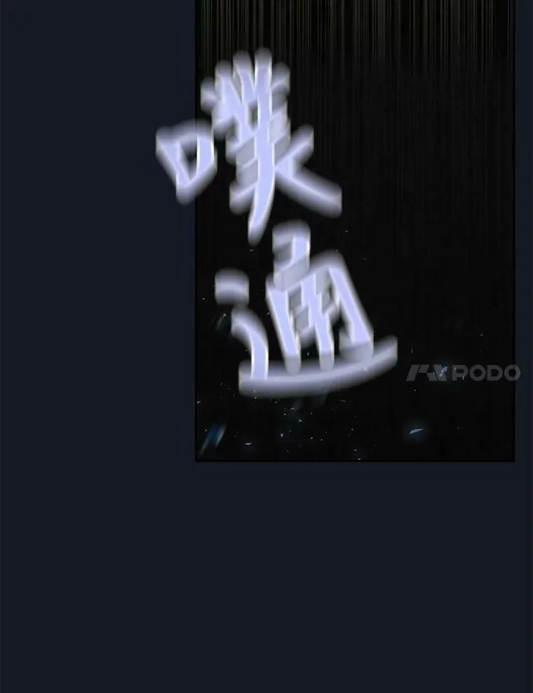 134.取得魔晶6