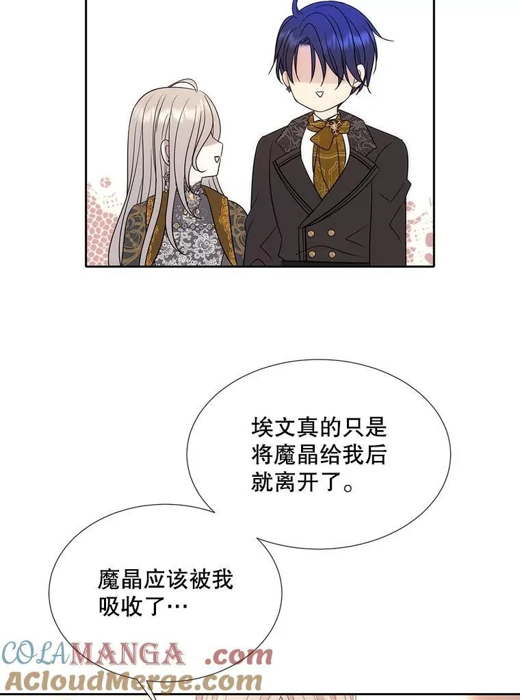 205.生命之星33