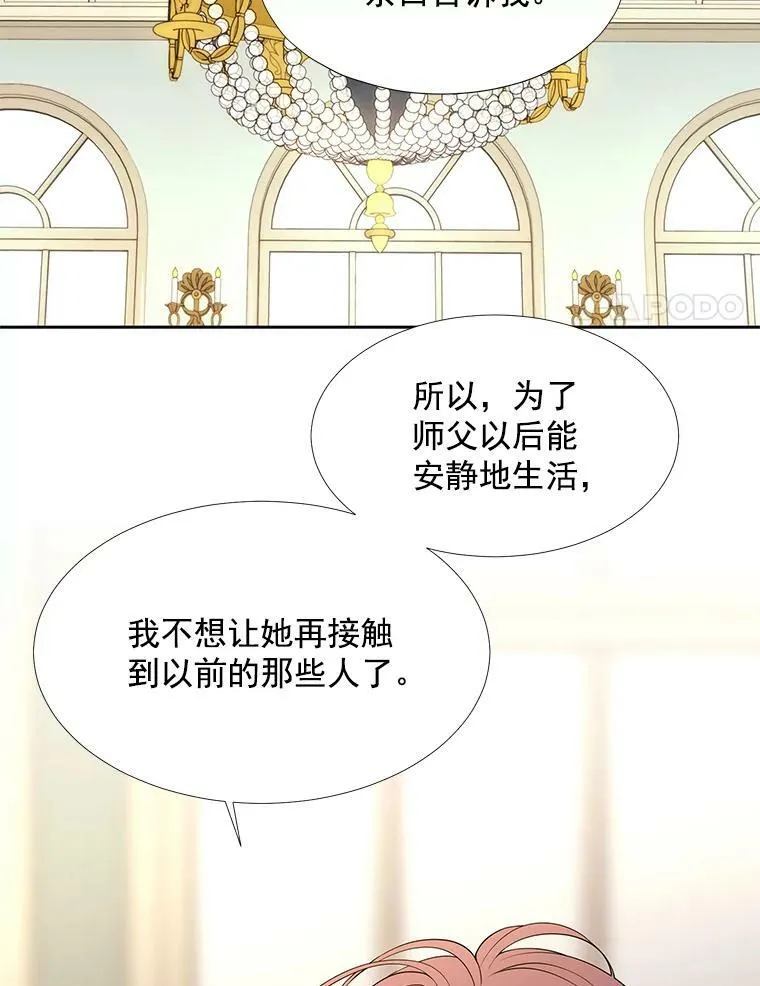 60.变身四脚兽32