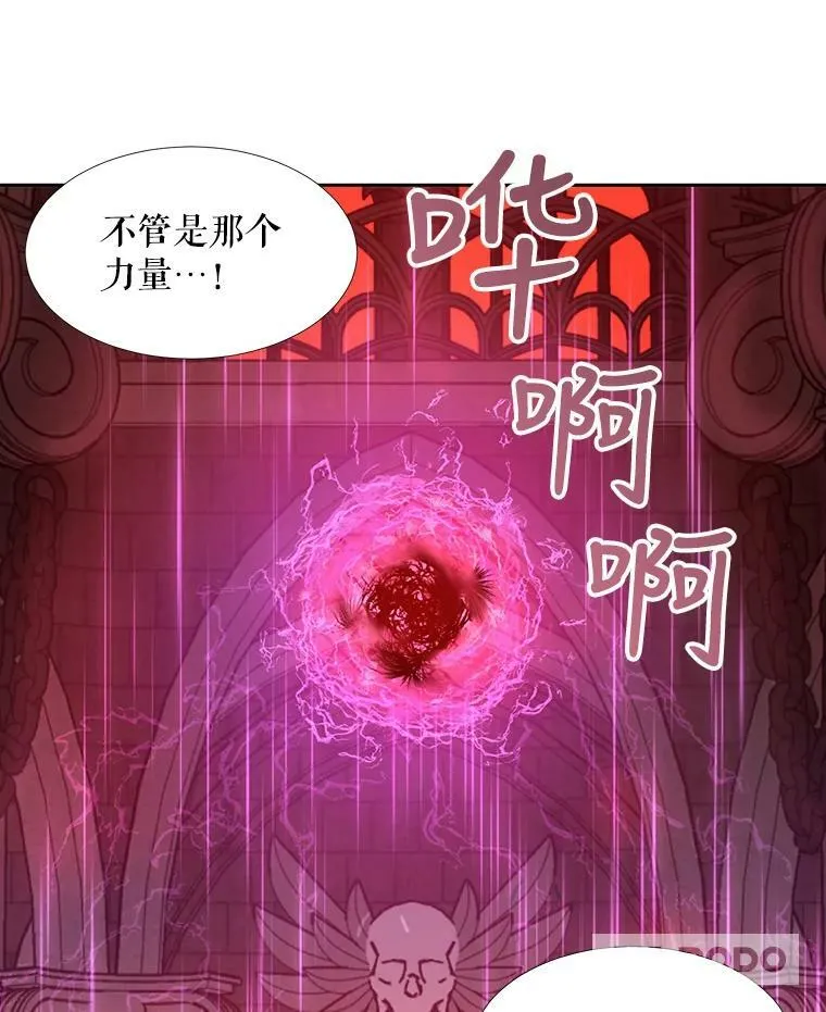 50.“他”回来了？38
