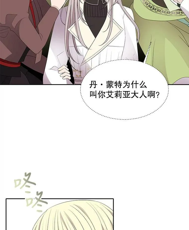 86.各就各位5