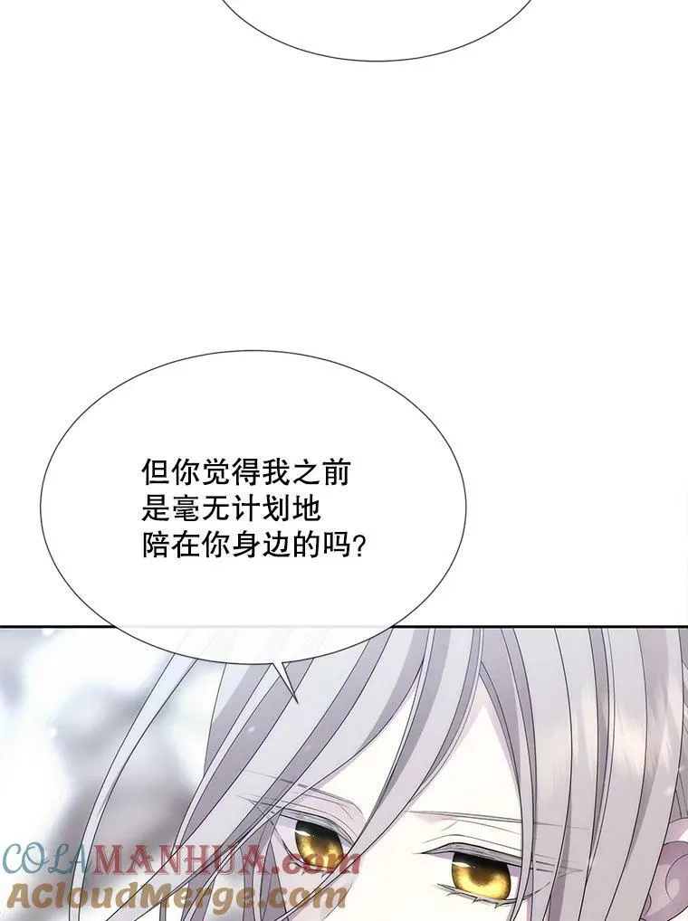157.创造恶9