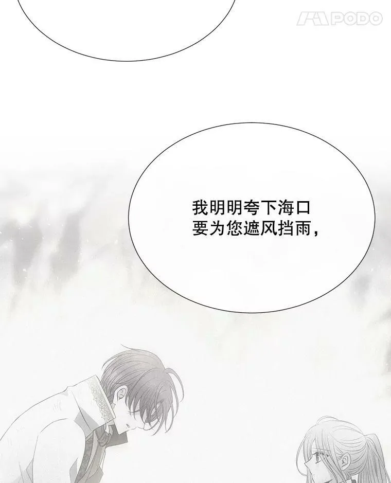 162.太老了77