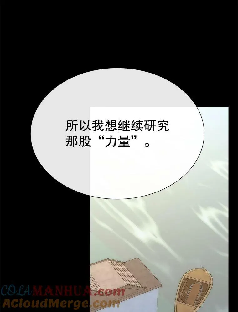 167.被选中的人45