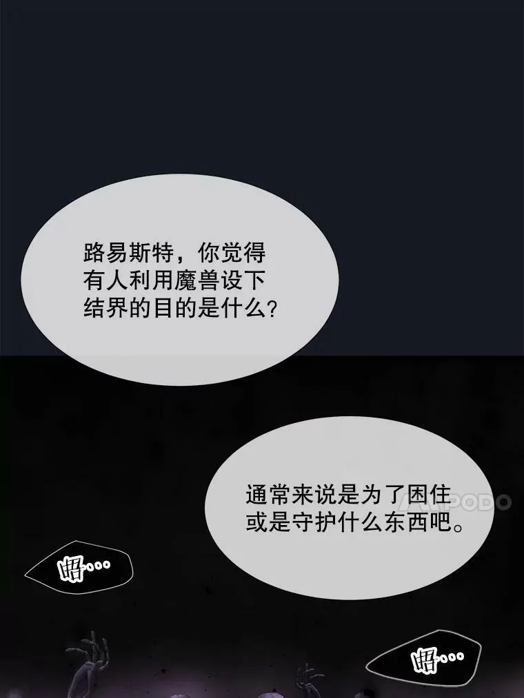 134.取得魔晶22