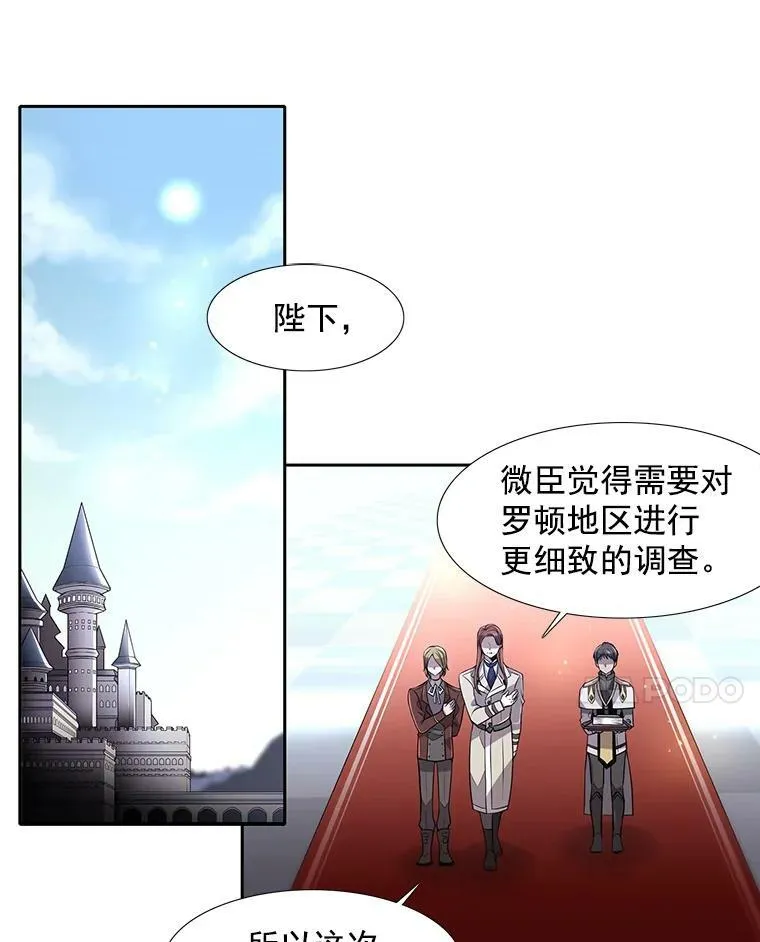 1.重生的大魔法师98
