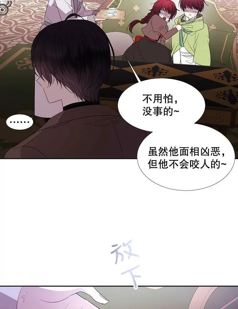 85.不明的外部力量55